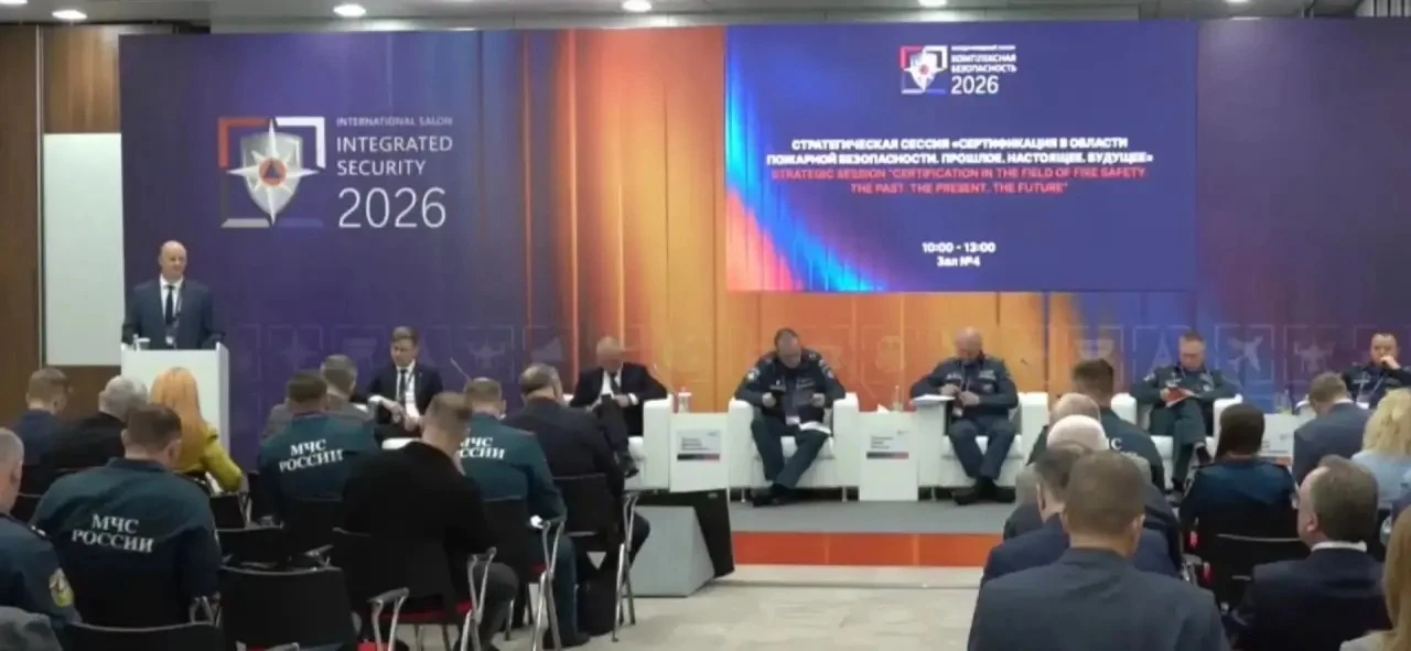 🛡 Новый вид государственного контроля: взаимодействие Росстандарта и МЧС России