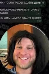 🎙️ Мошенникам теперь может хватить нескольких десятков секунд голоса учителя, чтобы по...