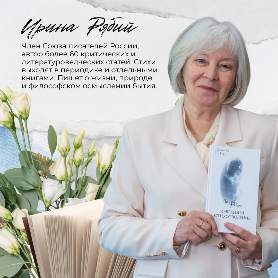 Югорских писателей объединяет искренняя любовь к родному краю и стремление передать ее через слово. 