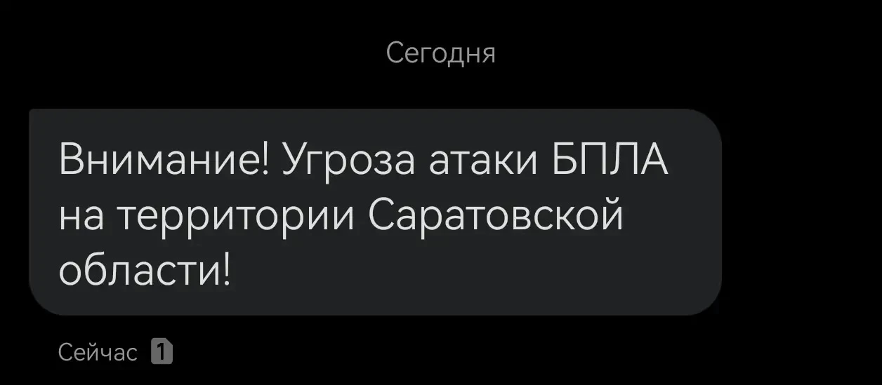 Изображение 1 к публикации «ЧП САРАТОВ»