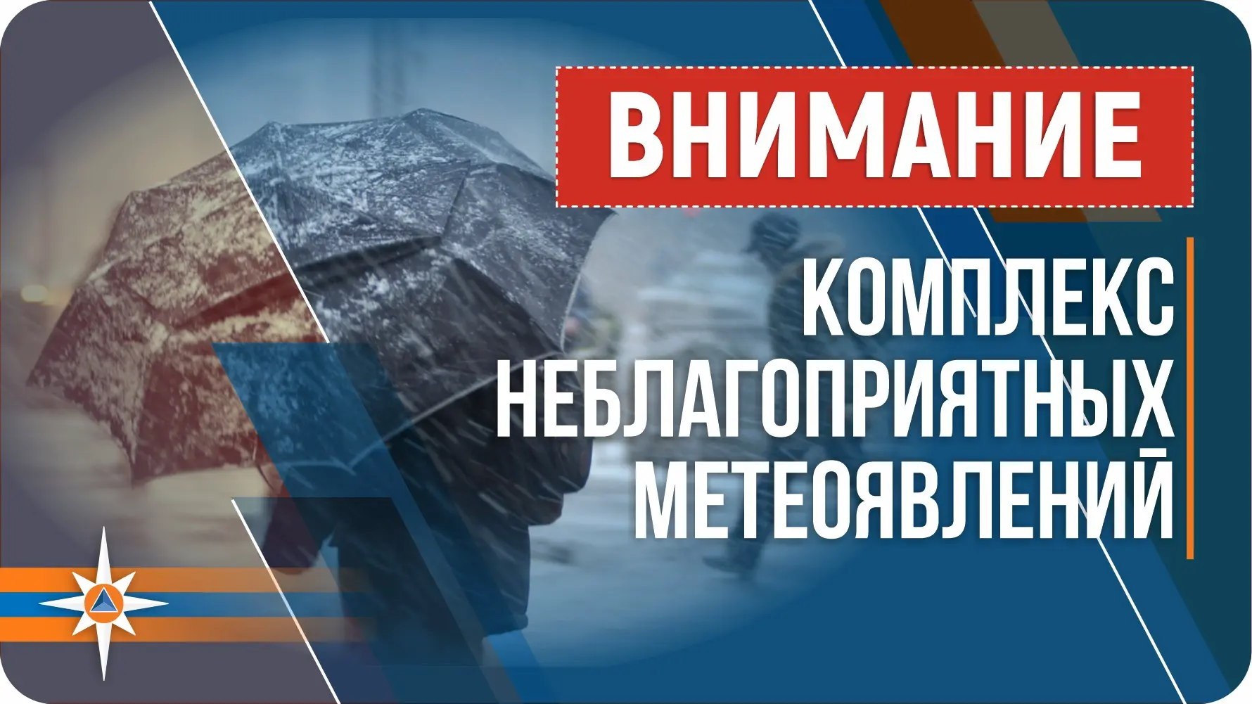 ⚠️ По данным Алтайского ЦГМС, с 1 по 4 сентября на территории Алтайского края при прояс...