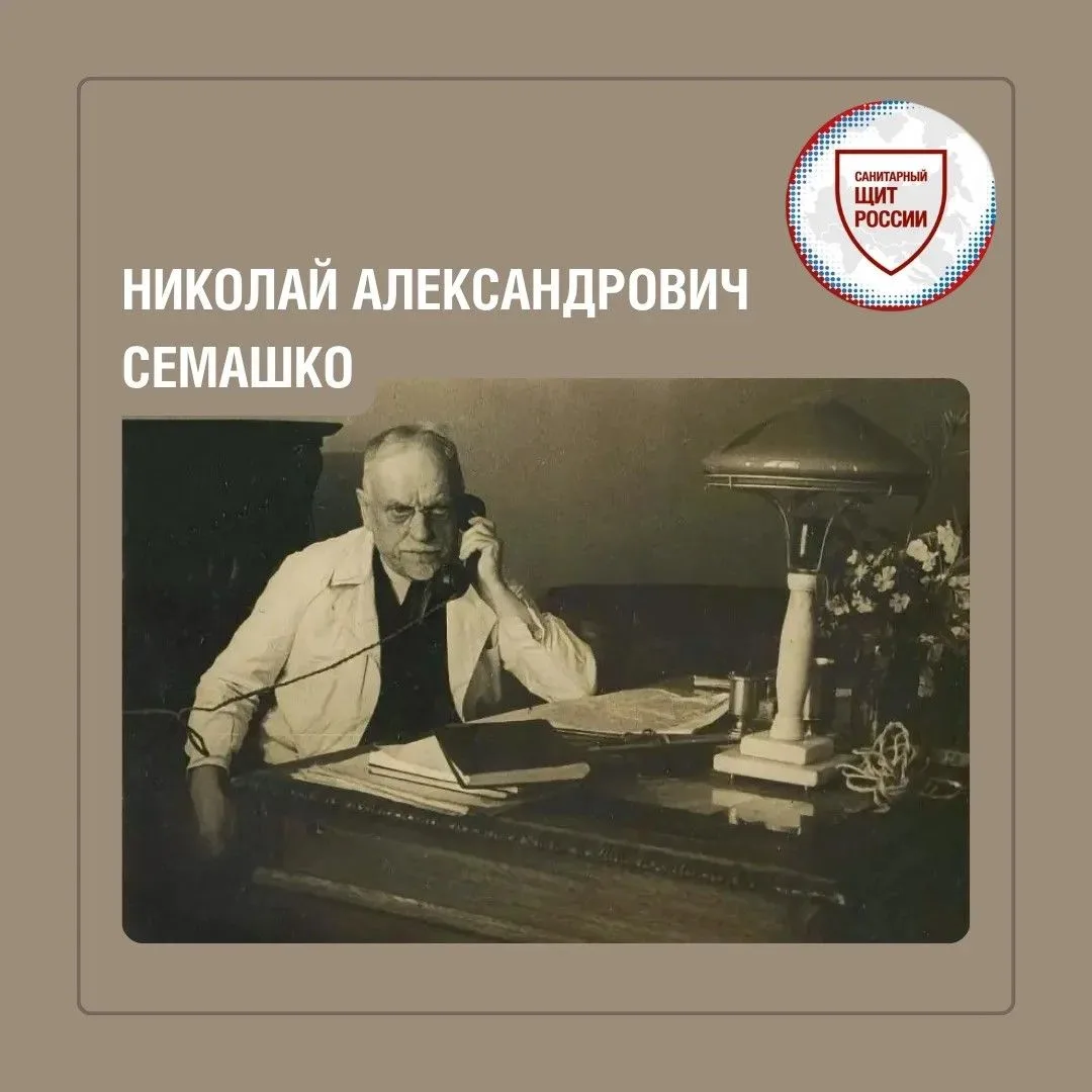 В преддверии Дня федерального государственного санитарно-эпидемиологического надзора хо...