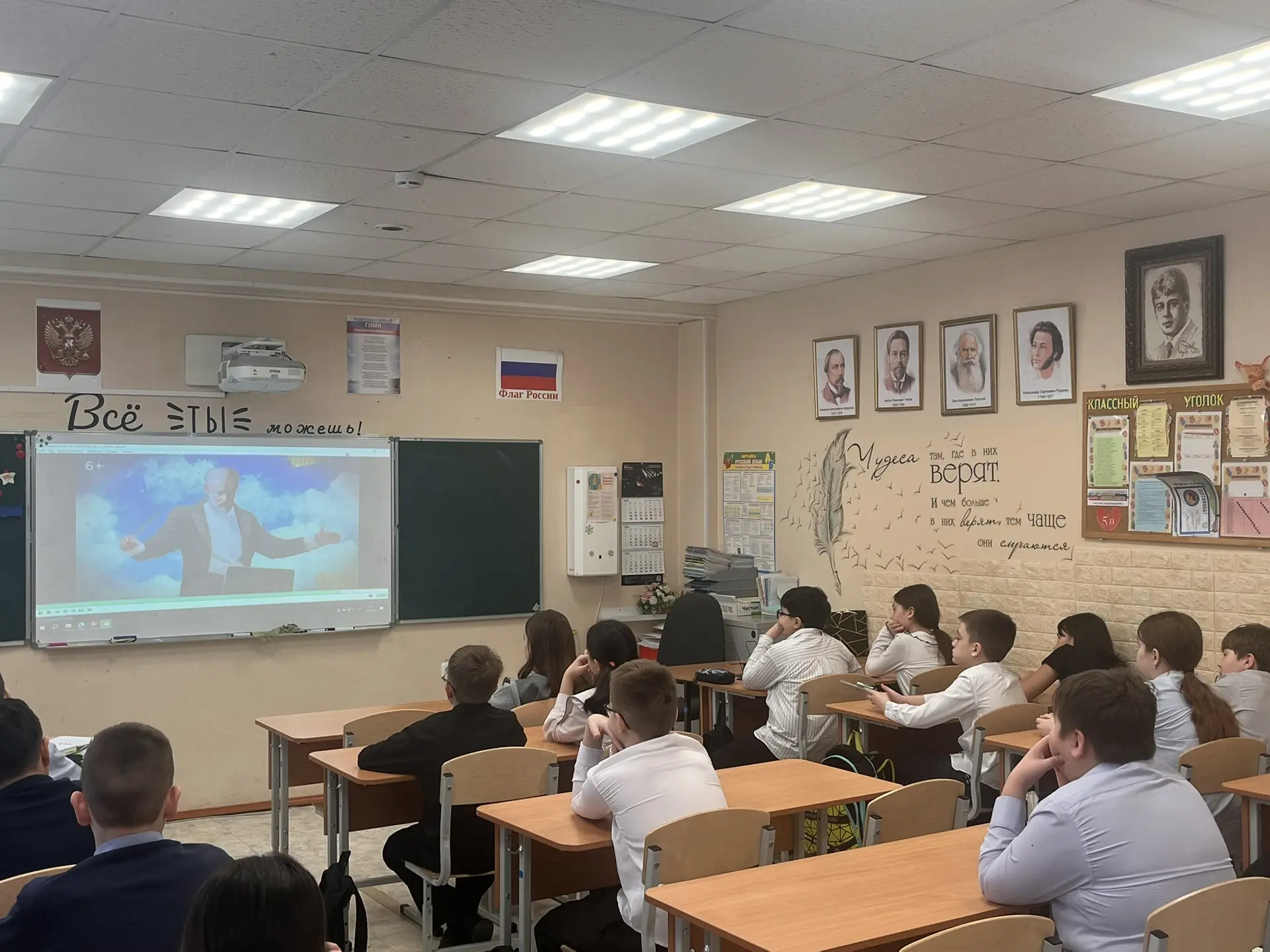 🇷🇺 По сложившейся традиции каждую неделю мы начинаем с Торжественной церемонии поднятия Государствен