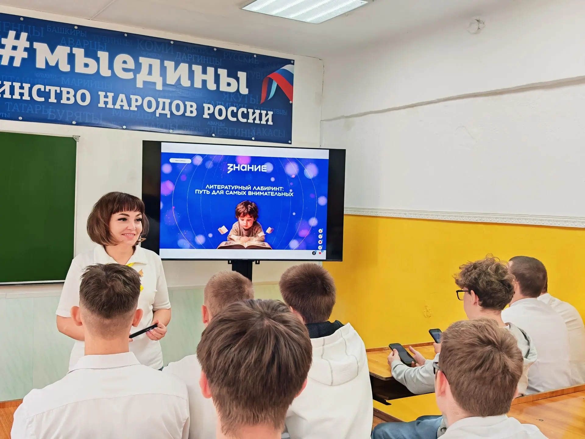 📚🧩 Литературный квест в группе КСК-25! 👨‍💻✨