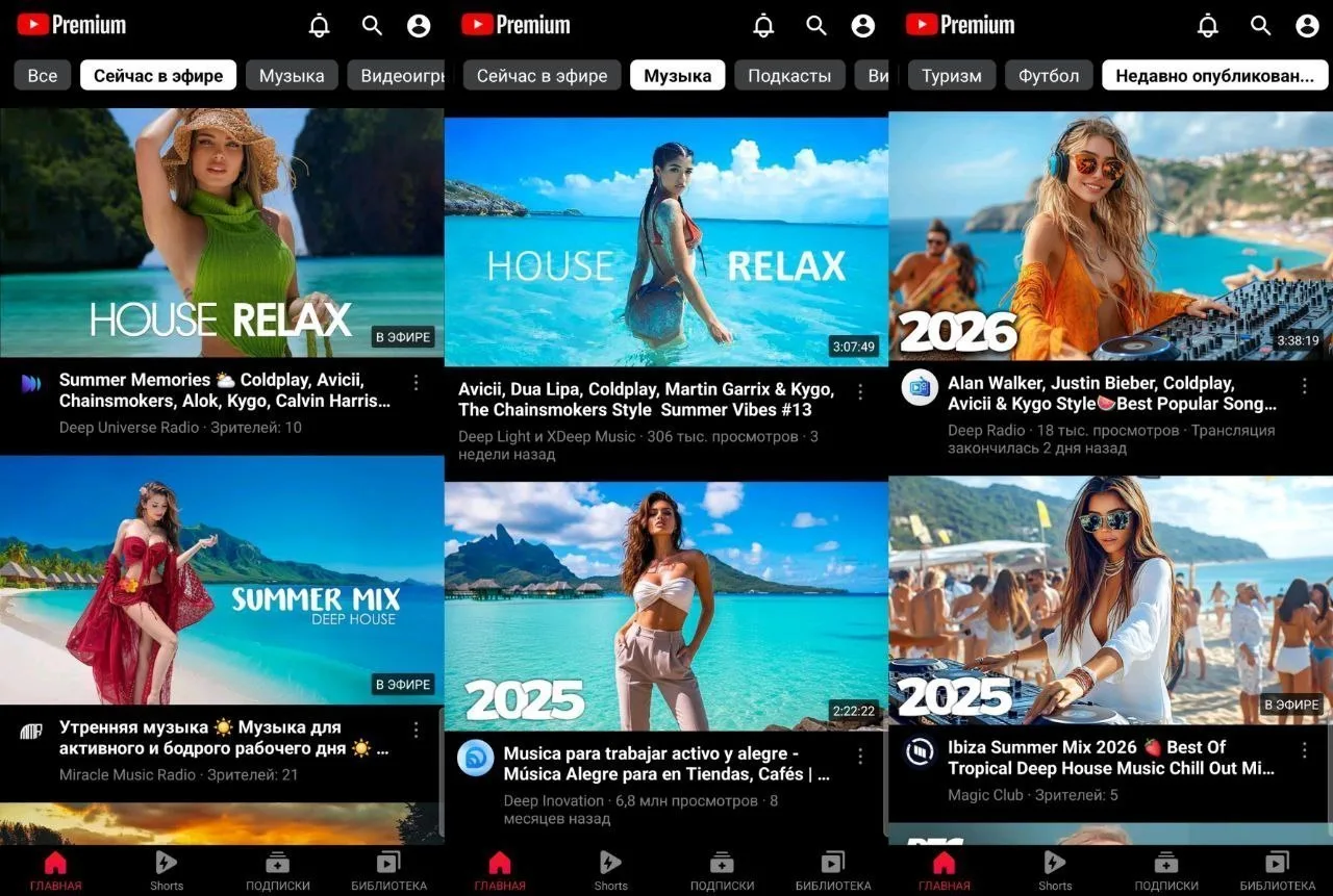 YouTube Premium (Vanced MOD) v5.6.80.554. Модификация крутого стороннего клиента YouTub...
