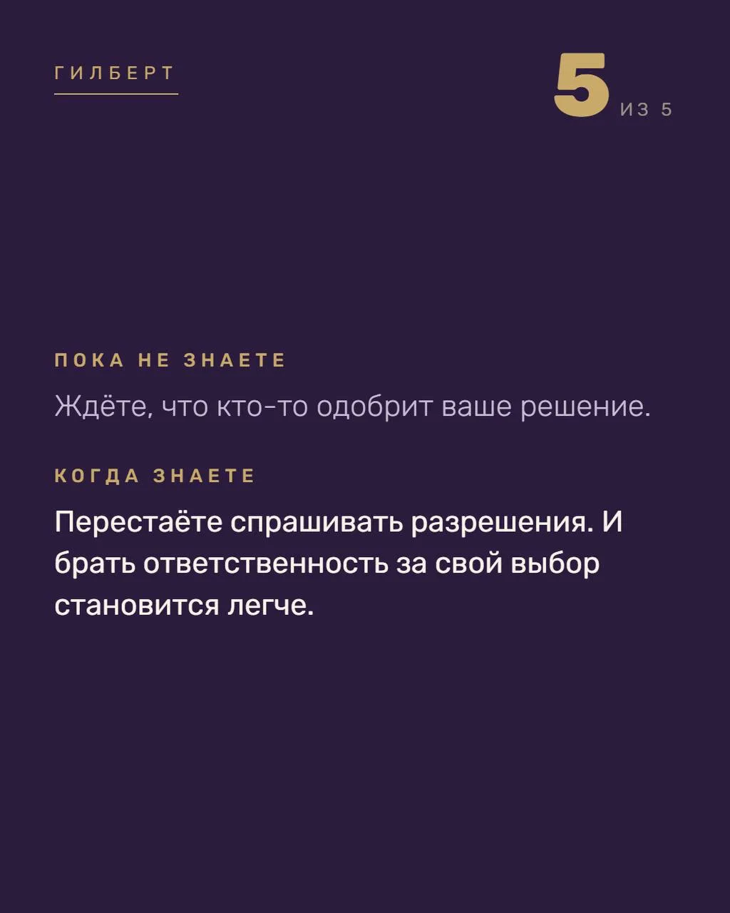 Пояснение к закону пять не поместилось, поэтому добавлю здесь