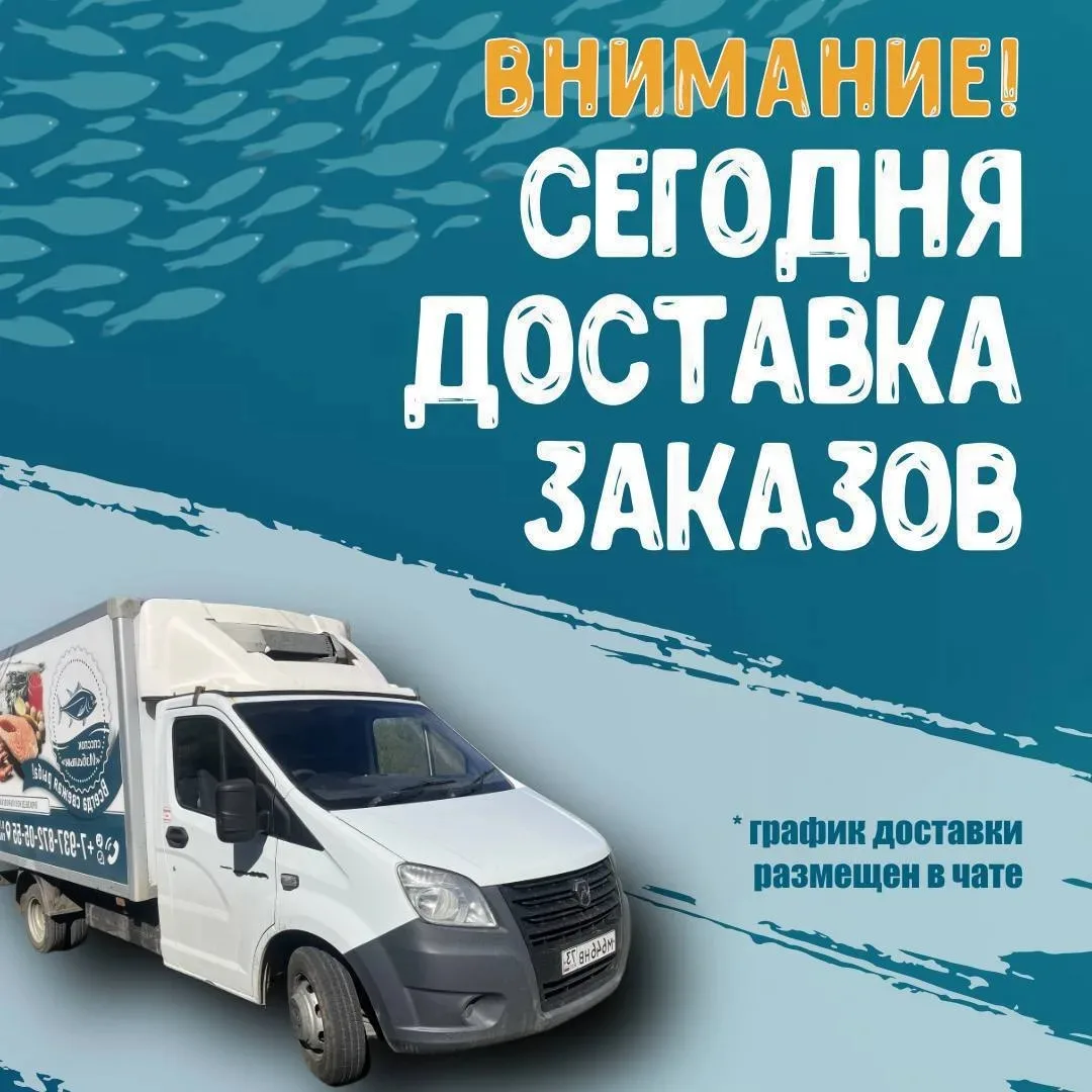 Друзья, доброе утро ☀️
