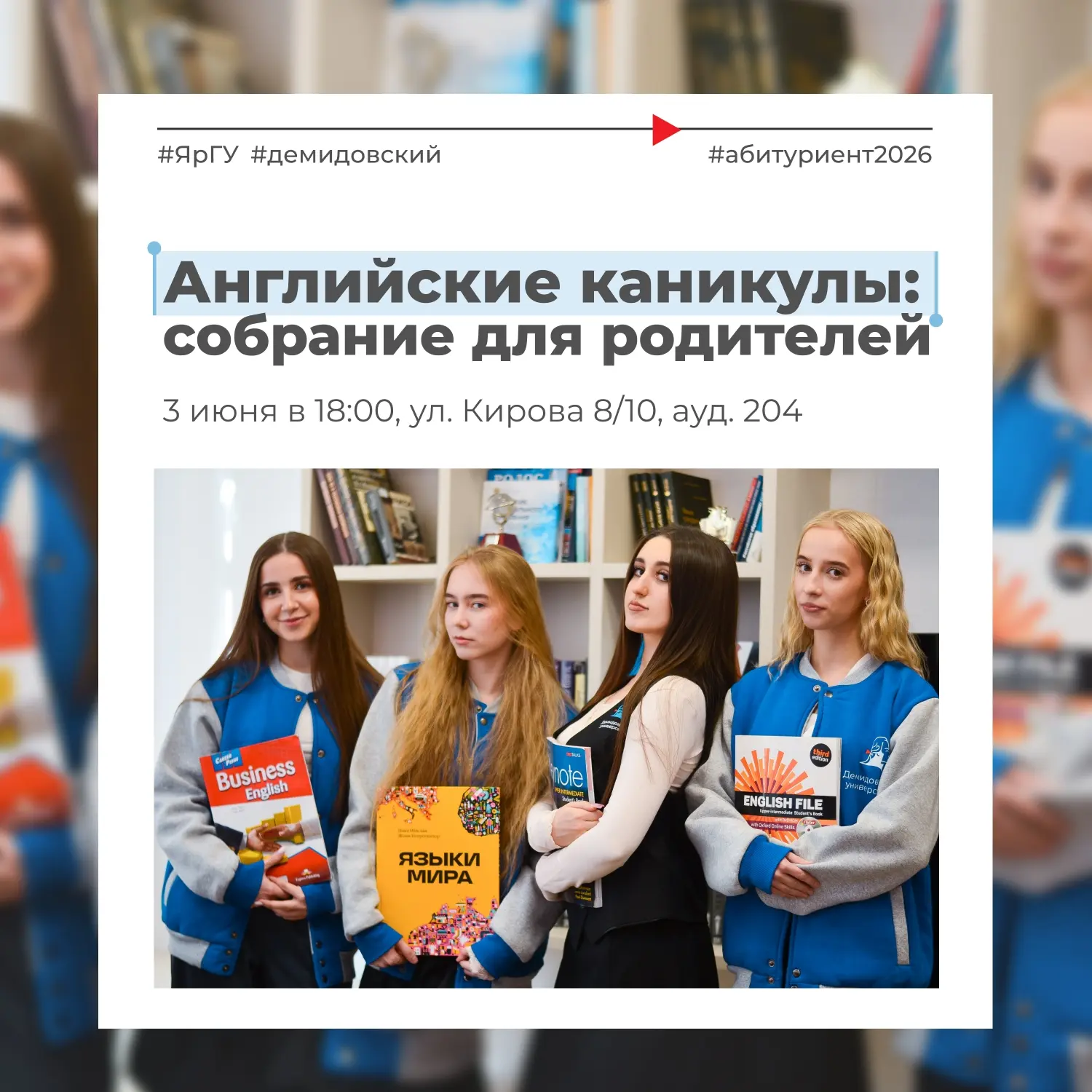 https://vk.com/ysu_fli?z=photo-108604898_457312027%2F7ddb8d20b563010755
