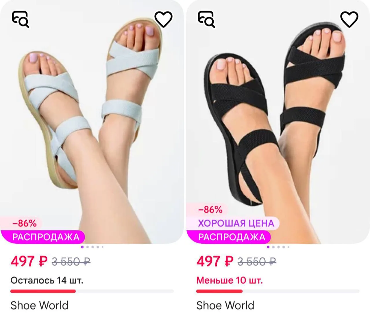 SHOE WORLD https://www.wildberries.ru/seller/1214865