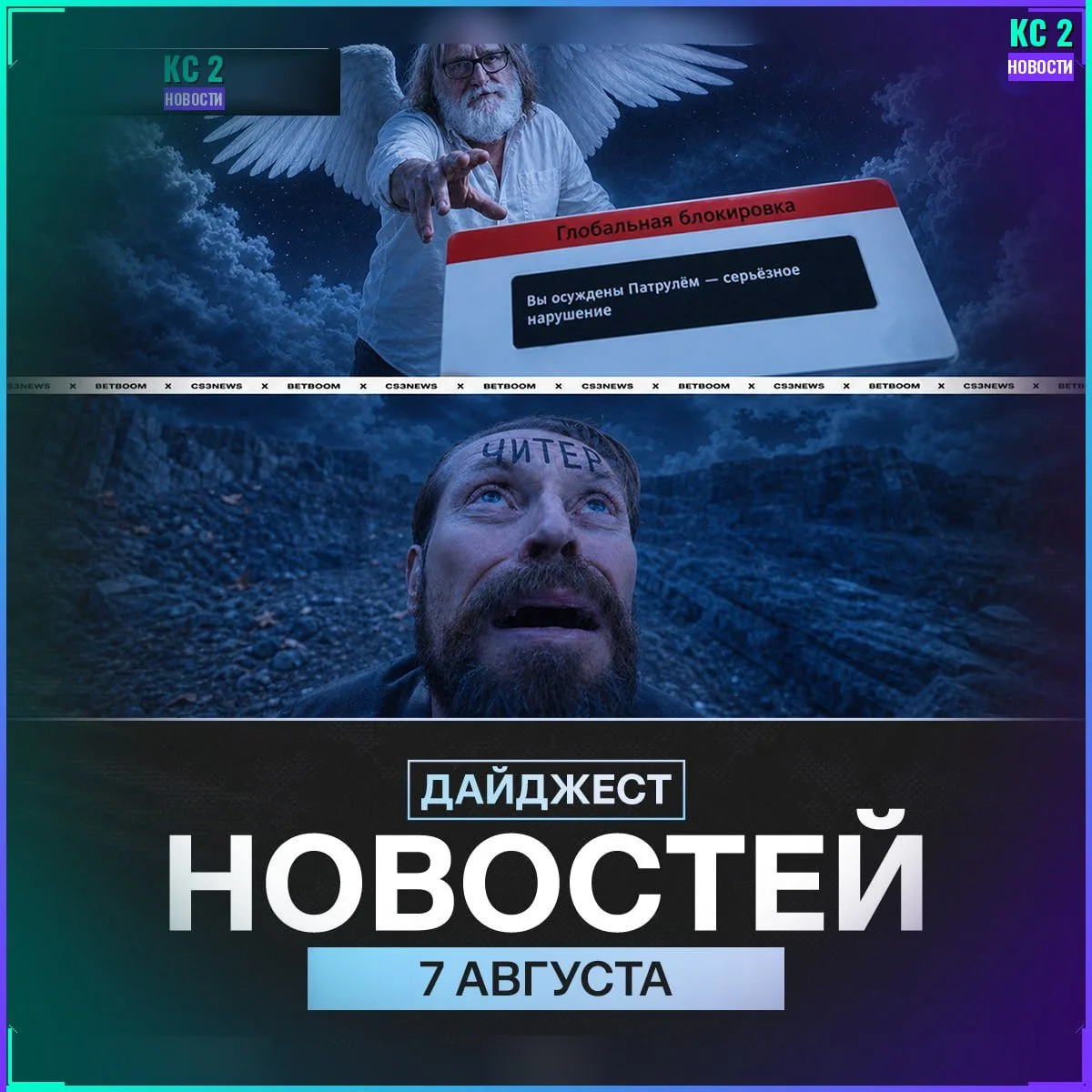 😁😆😁 Придумать прикольный заголовок для этого дайджеста
