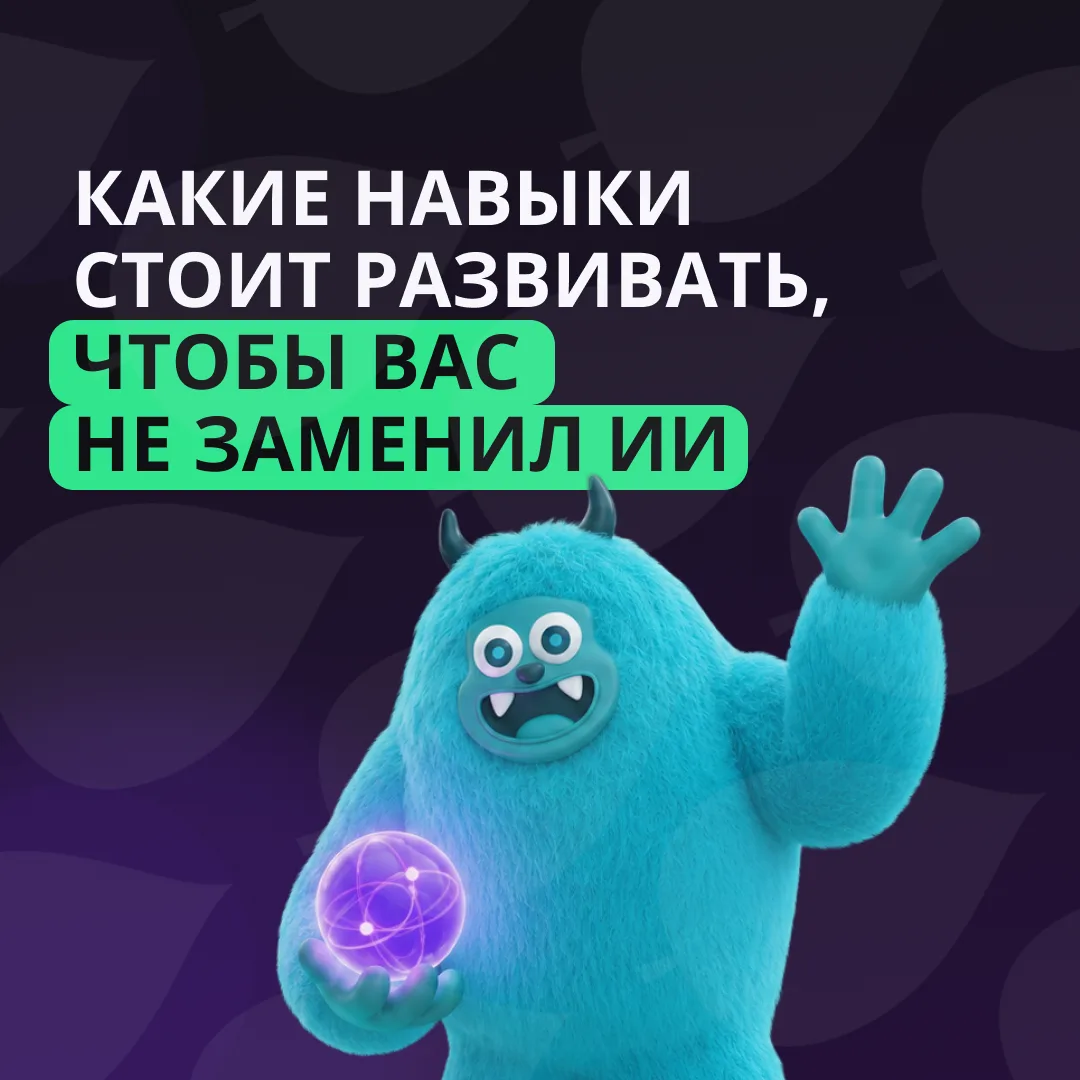 ⚡️ Нейросети уже умеют писать тексты, создавать изображения, анализировать данные и предлагать решен