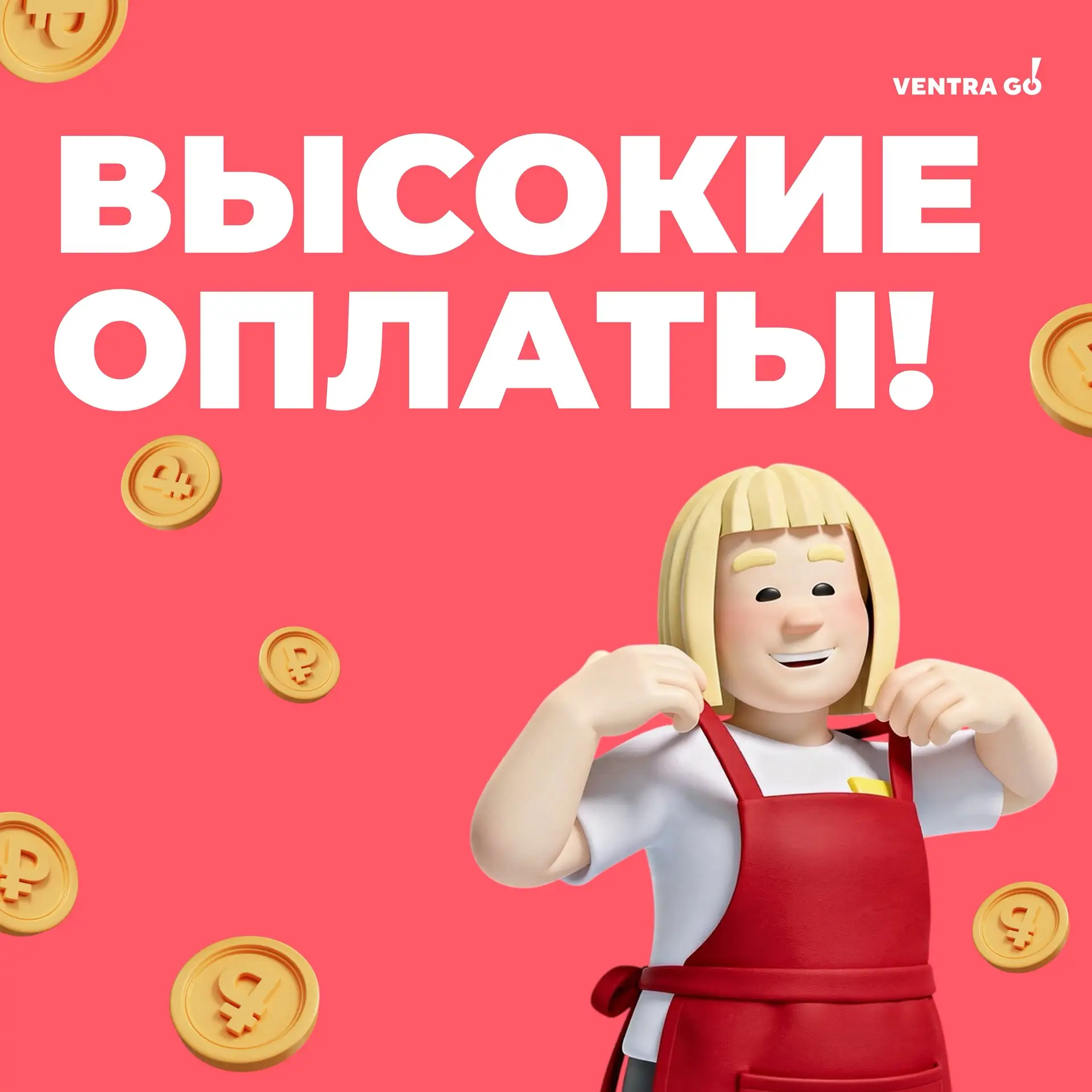 ⚡️Мы точно знаем, что оплаты в Азбуке вкуса и В1-Первый выбор вас порадуют!