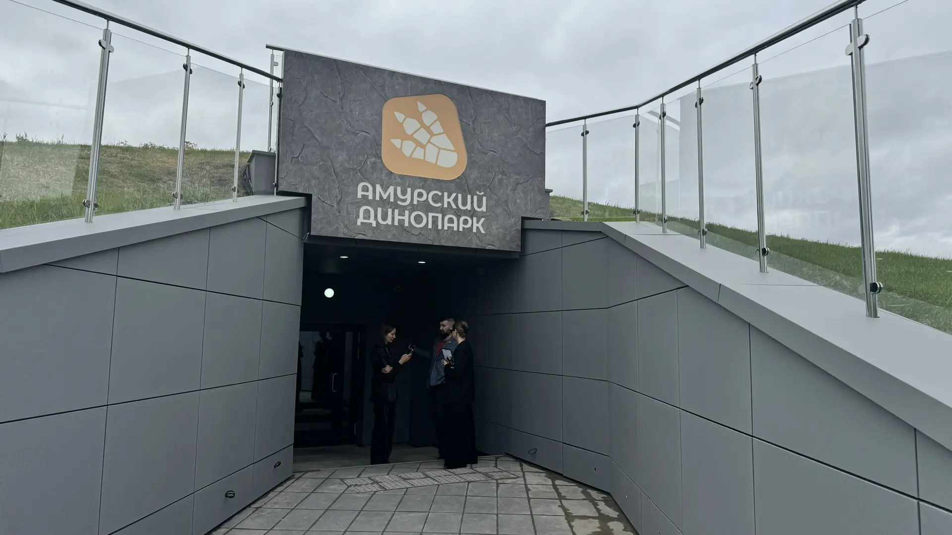 🦕Первый в стране интерактивный динопарк на границе двух государств открылся в Благовещ...