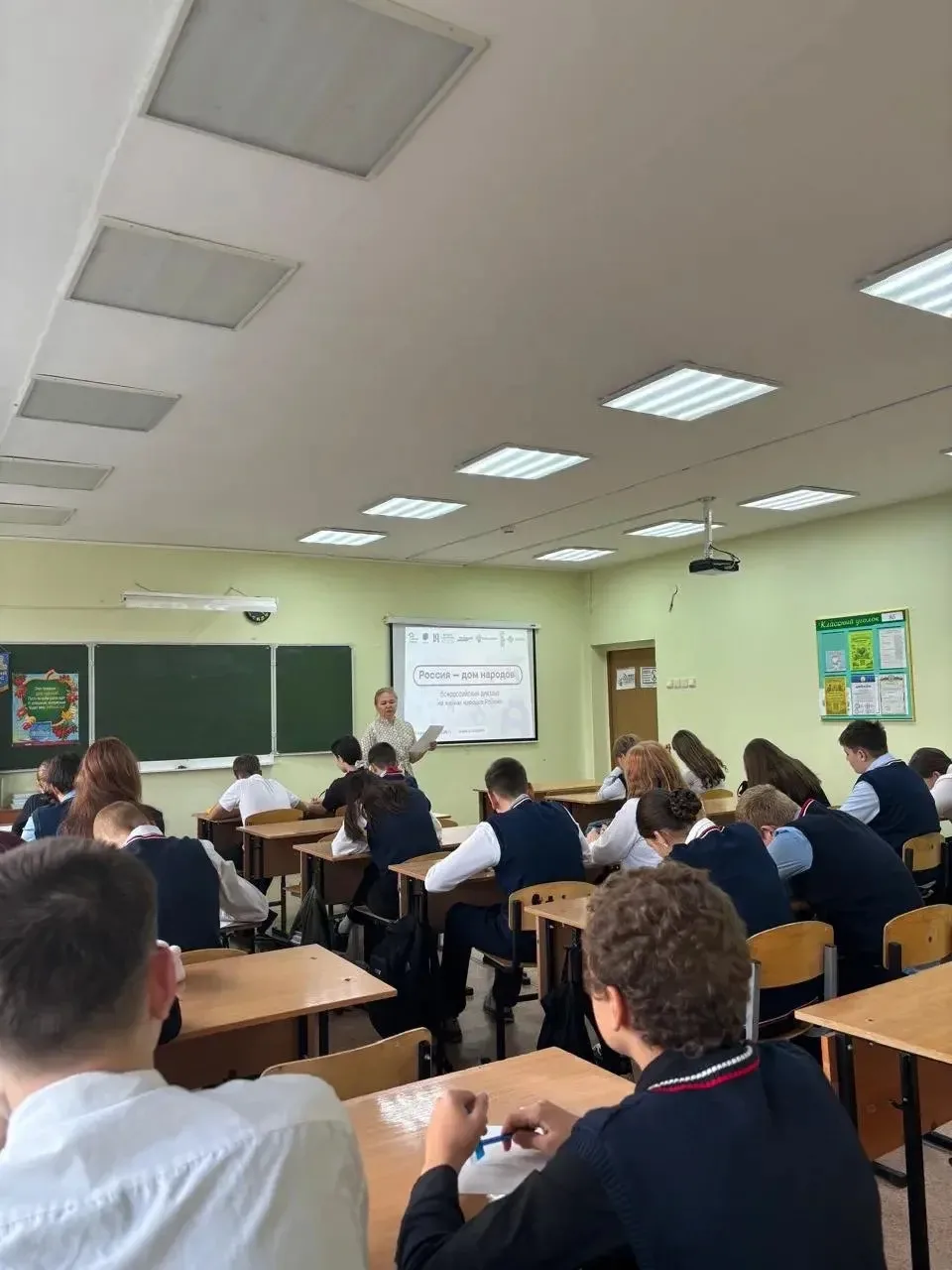 Сегодня учащиеся «Школа №113 им. И.И. Рыбалко» успешно написали Всероссийский диктант н...