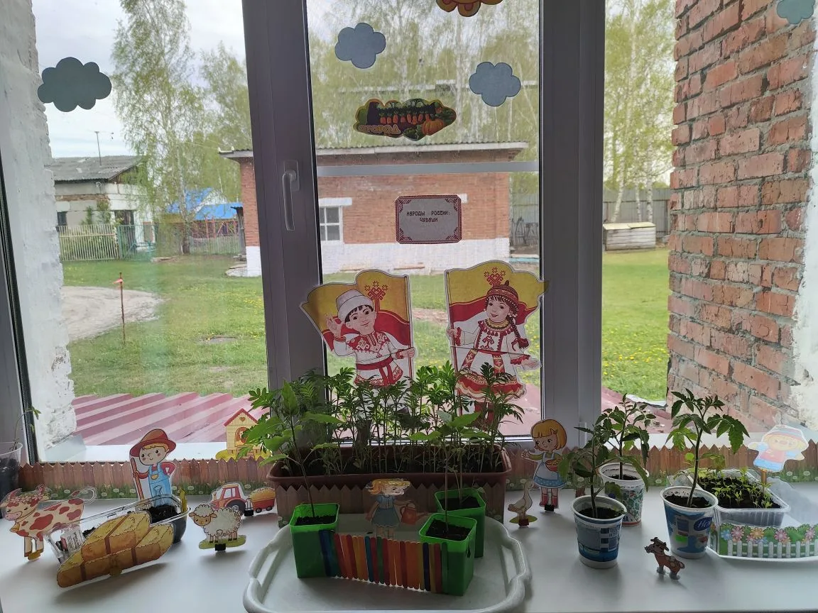 👍Завершился конкурс «Огород на окне: витражи народов России», 🌱объединивший воспитанников, педагог