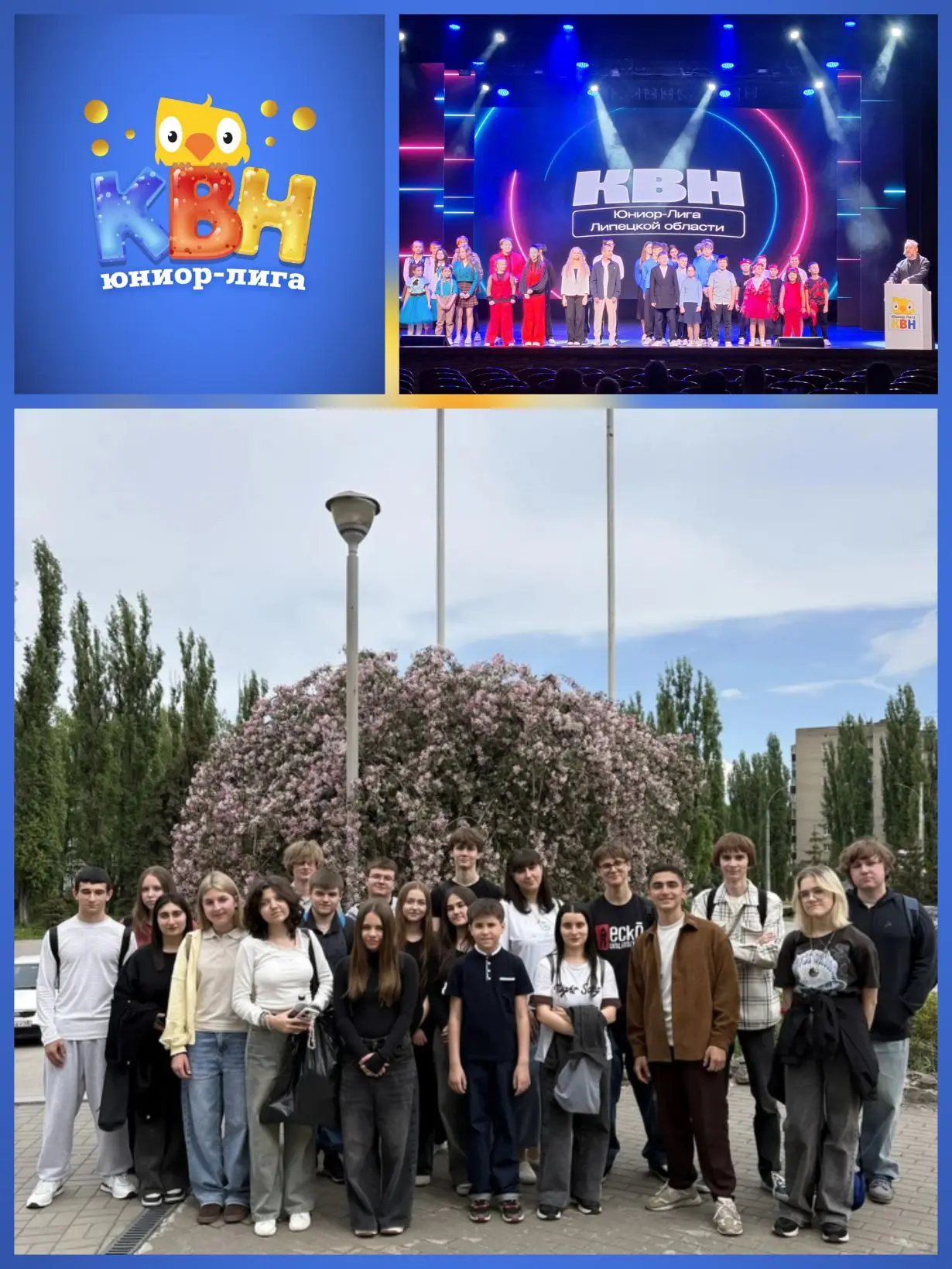 🎉 КВН — это больше, чем игра!🎉