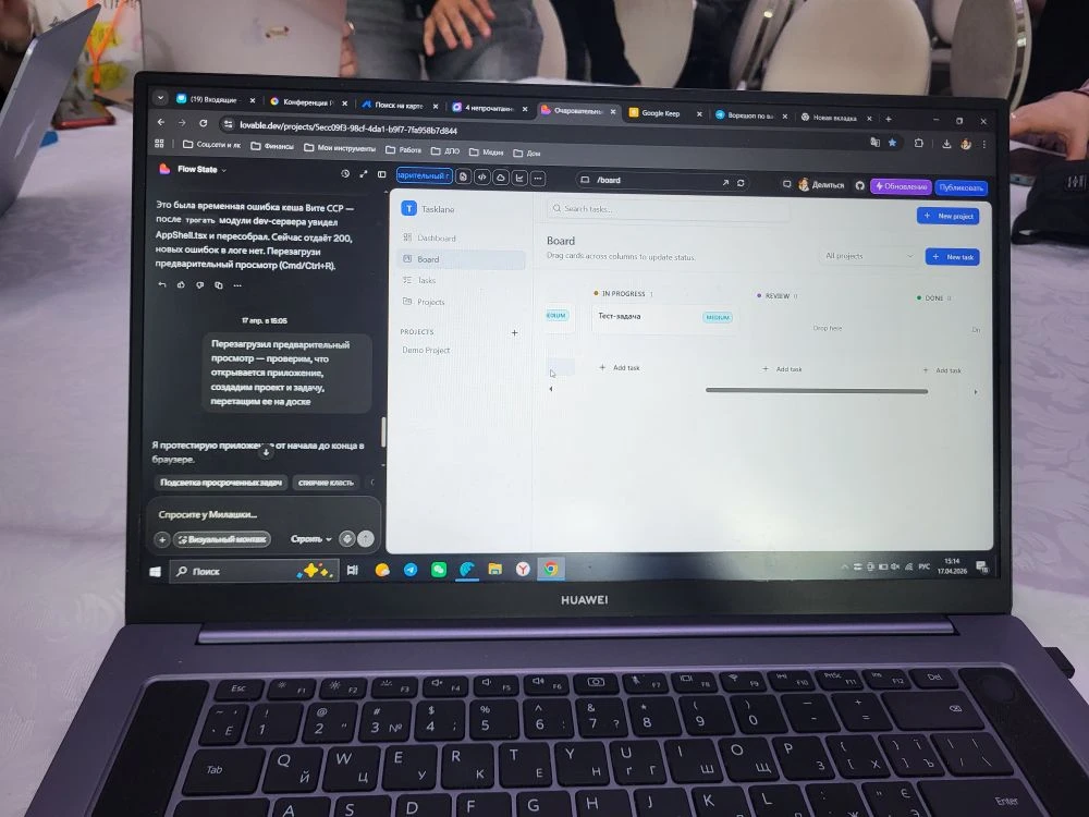 Осваиваем вайб-кодинг. Пишу MVP для CRM-системы.