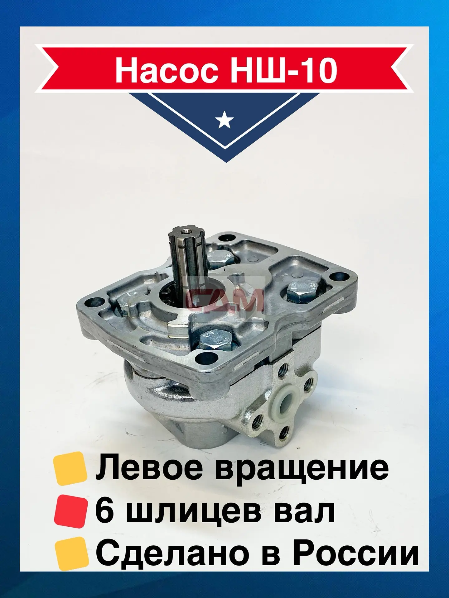 #СДМНОВОСТИ