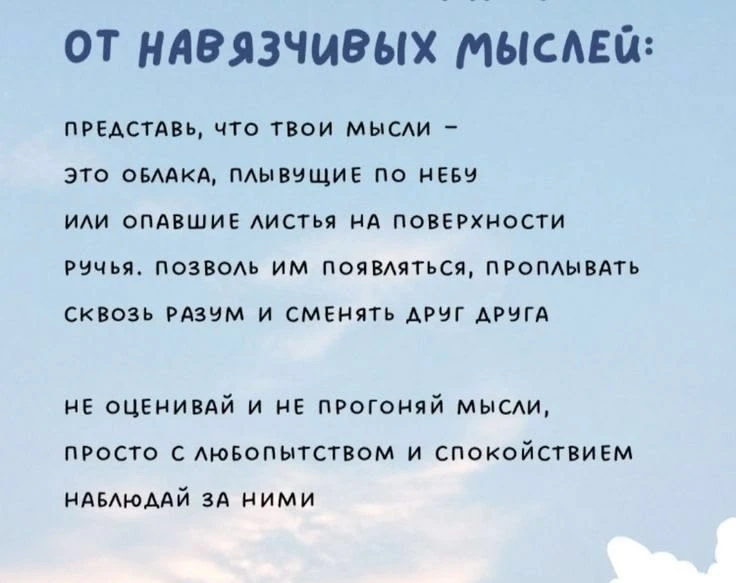 🍀💖🌟Прогноз на 20 августа 2026:💥💖 📜день мощнейшей алхимии души..