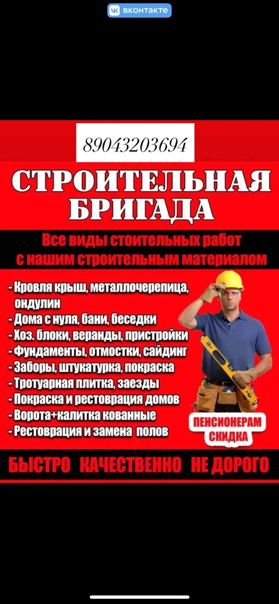 ЗДРАBСTВУЙTЕ УВАЖАЕMЫЕ ЧИTАТЕЛИ 🤝 🌞