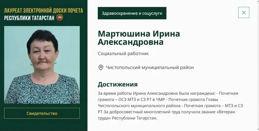В торжественной обстановке на стадионе «Татнефть-Олимп» был вручен сертификат социально...