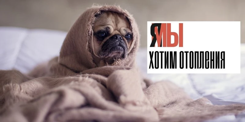 🥰В Кузбассе отопительный сезон начнется .... Читайте на сайте