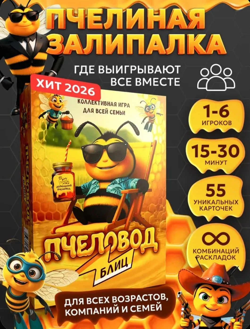 Настольные игры для всей семьи - это то, что сближает.🥰