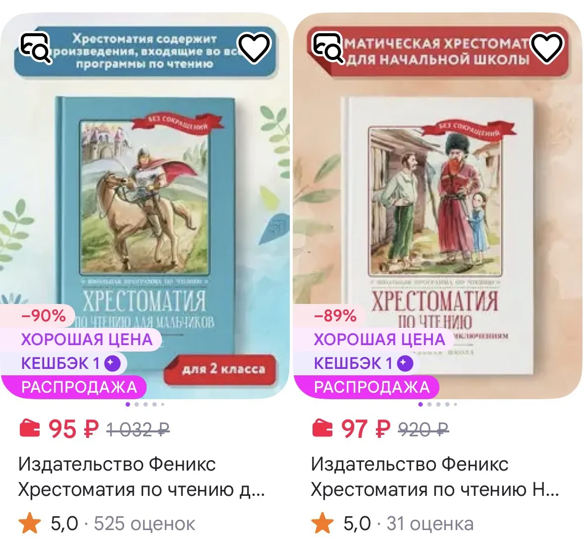 🟪 https://www.wildberries.ru/catalog/143345270/detail.aspx?size=242103528