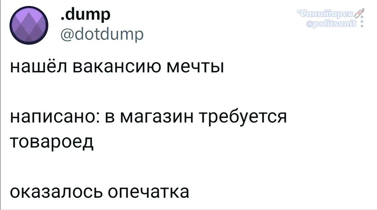Прям пичаль🥺