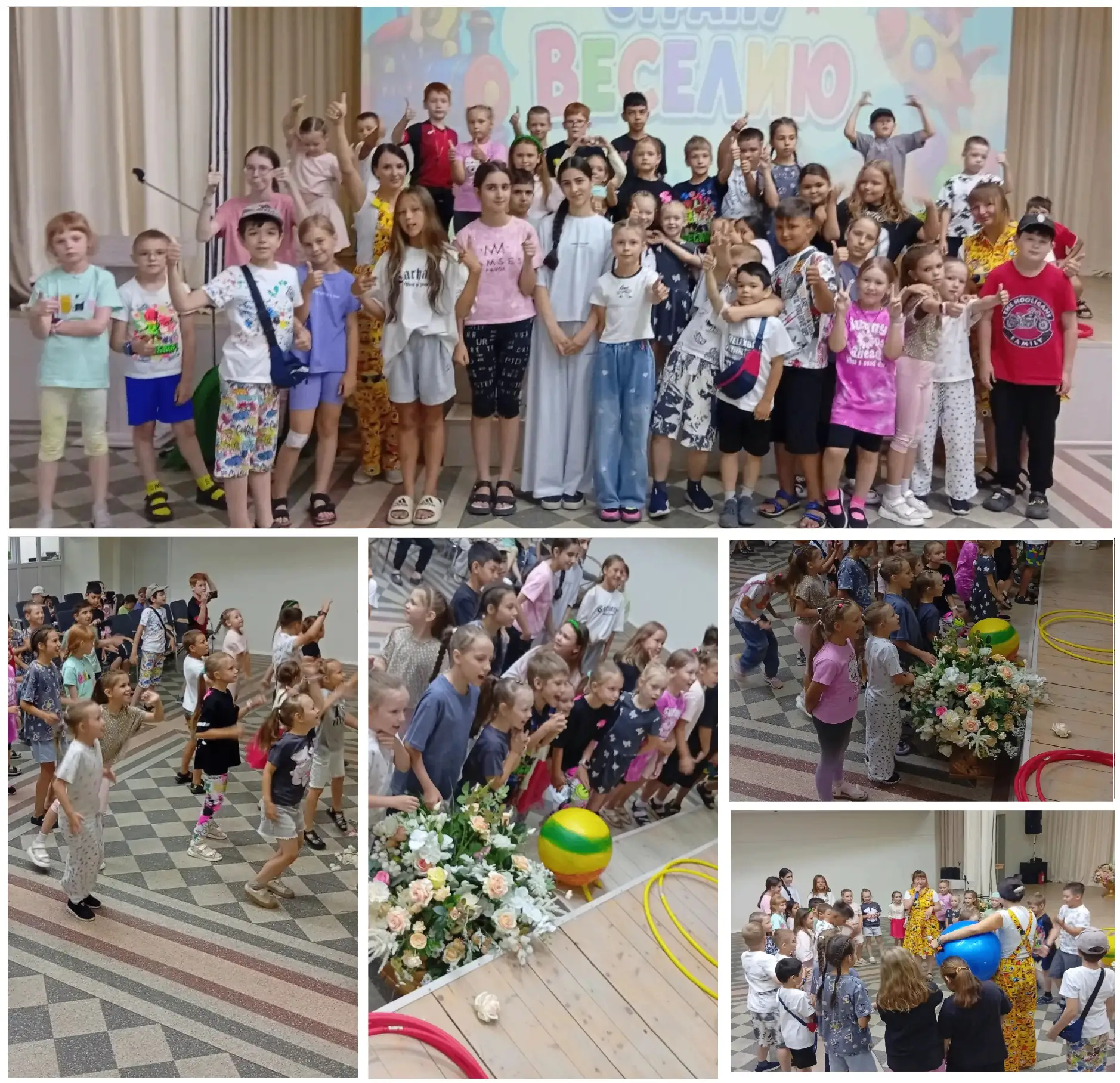 Лето настоящего веселья в «Планете детства»☀️

Для ребят состоялась яркая познавательно-развлекатель