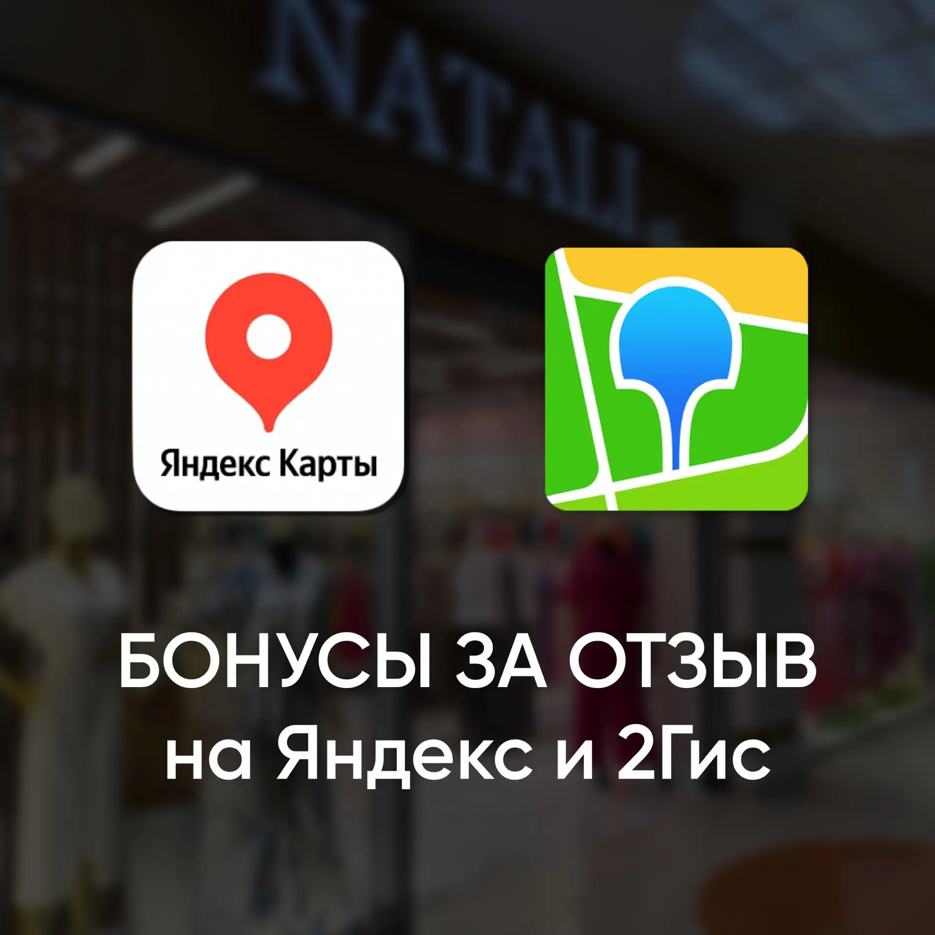 🔥ВАШИ ОТЗЫВЫ🔥