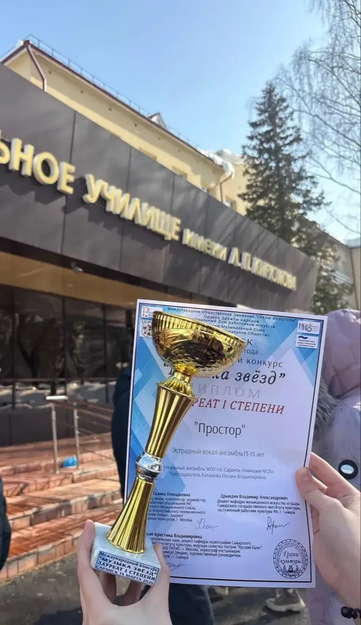 🎤 Вокальный ансамбль «Простор» в очередной раз подтвердил свой высокий уровень мастерства, приняв у