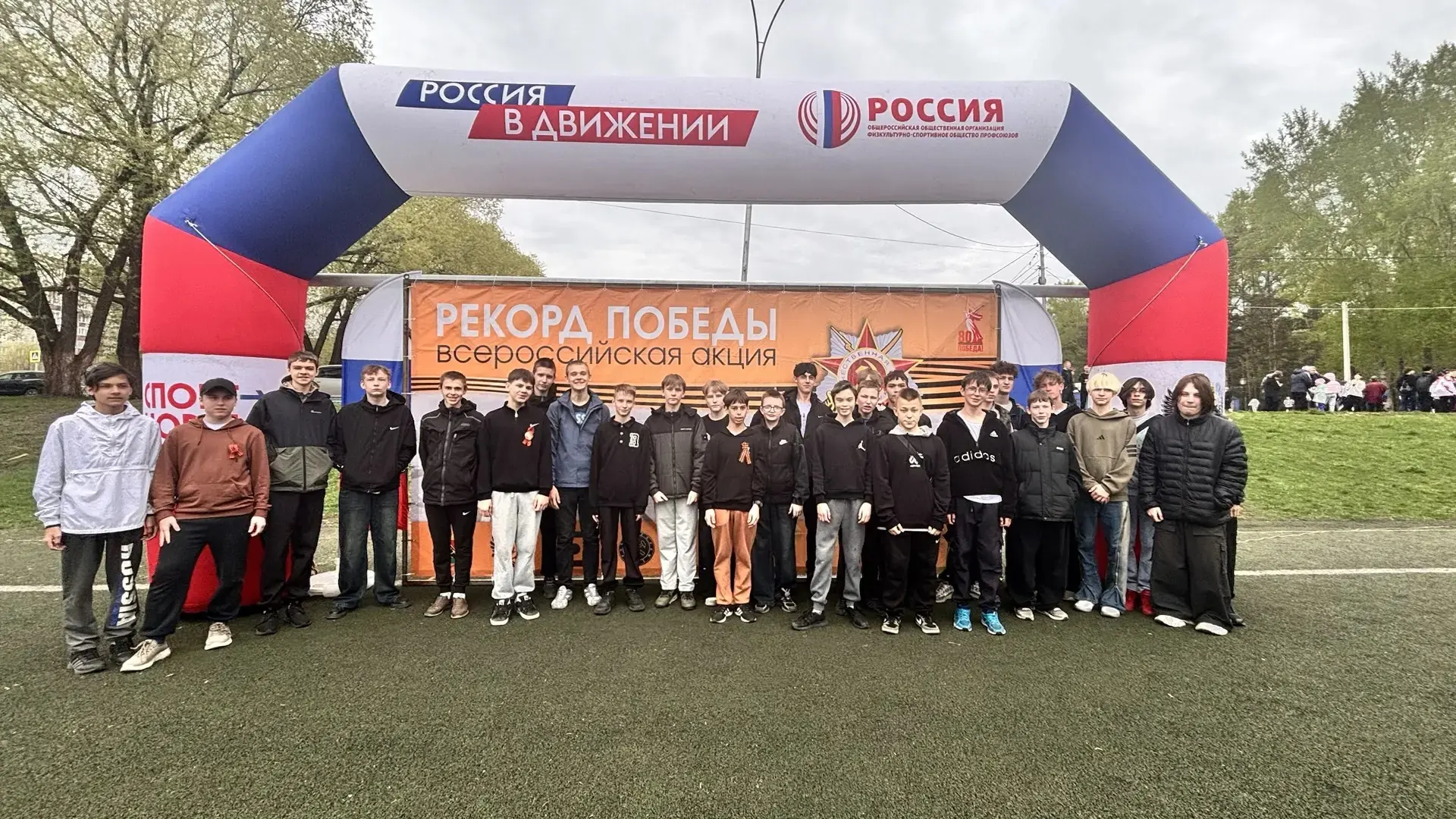 💪🇷🇺 8 мая наши обучающиеся приняли участие в городском мероприятии «Рекорды Победы»,...