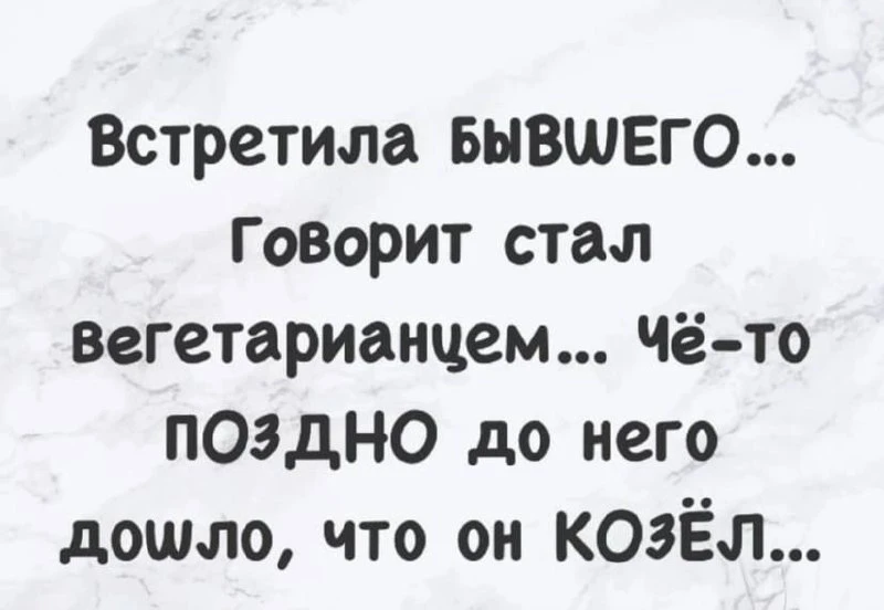 🎃 Весело у нас 🧨