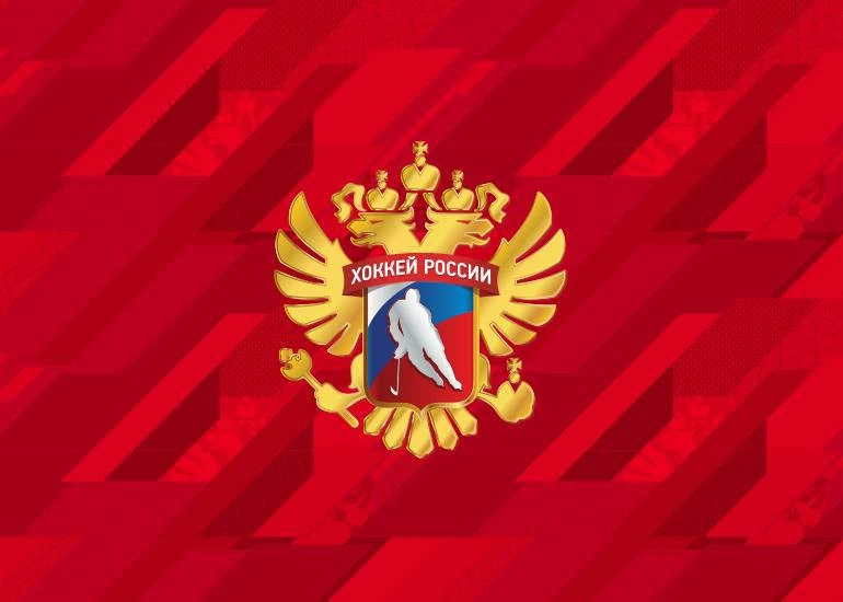 Федерация хоккея России обжалует в Спортивном арбитражном суде (CAS) решение ИИХФ о недопуске сборны