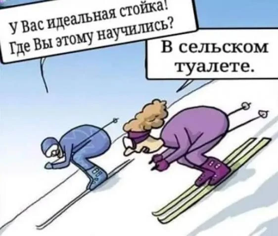 Карикатуры на грани