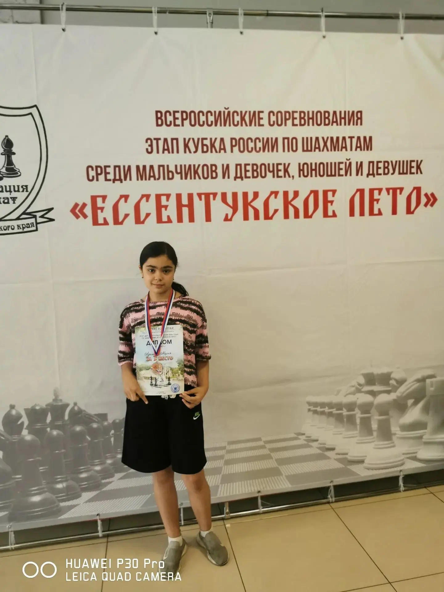 ПОЗДРАВЛЯЕМ👏♟🥉 🎉