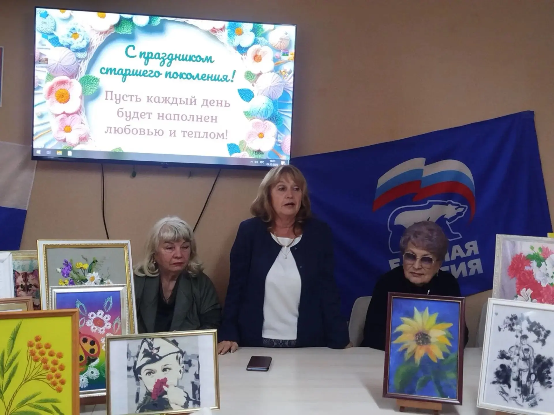 В Брянковском комплексном центре социального обслуживания населения прошел по-настоящем...