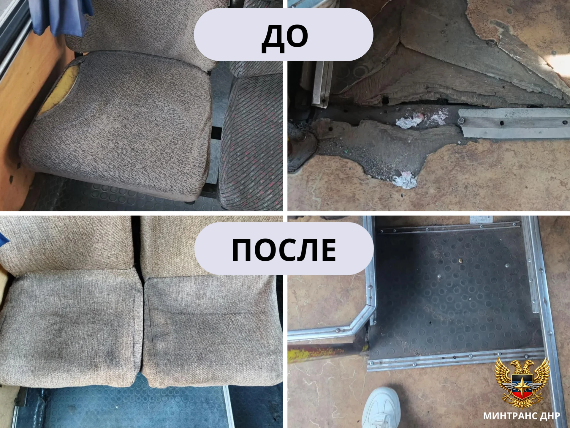 🚌 Мониторинг транспорта — не формальная проверка, а работа на результат