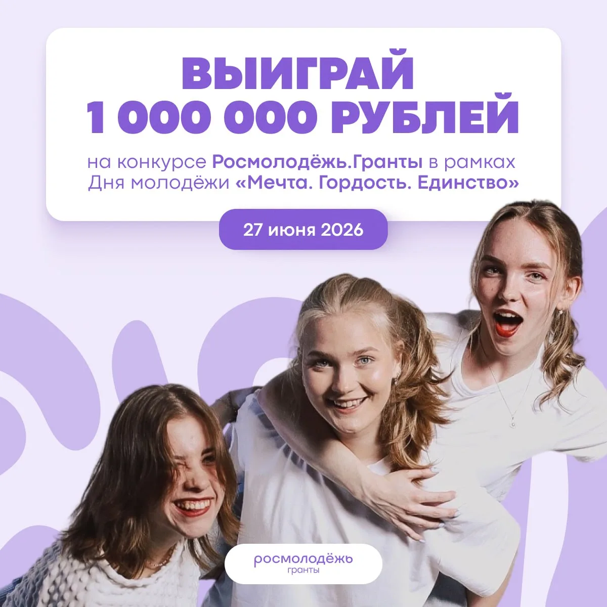 Где в Петербурге реализовать свои амбиции?