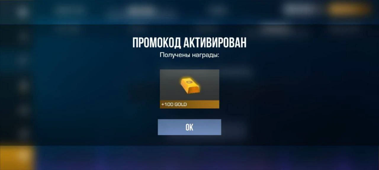 GMF7EMXB5ECW (3 активации)

СЛЕДУЮЩИЙ ПРОМОКОД НА 200❤️