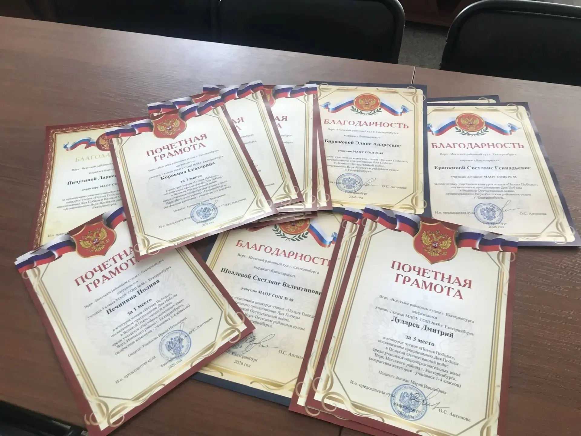Голоса памяти: ученики школы №48 приняли участие в конкурсе «Поэзия Победы» 🎖️📖 🛑В преддверии священ