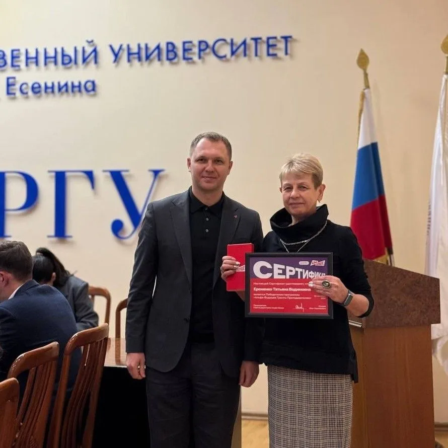 Грант в дело 👏🏻