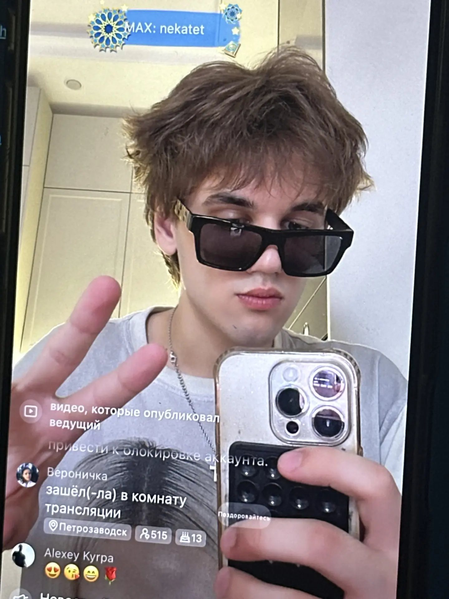Снова звоню вам) жду на стриме)