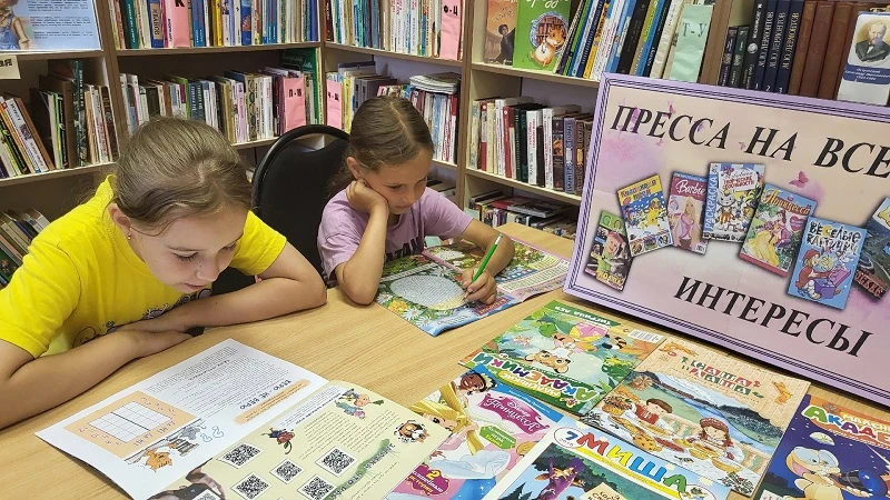ПРЕССА НА ВСЕ ИНТЕРЕСЫ 📰📚