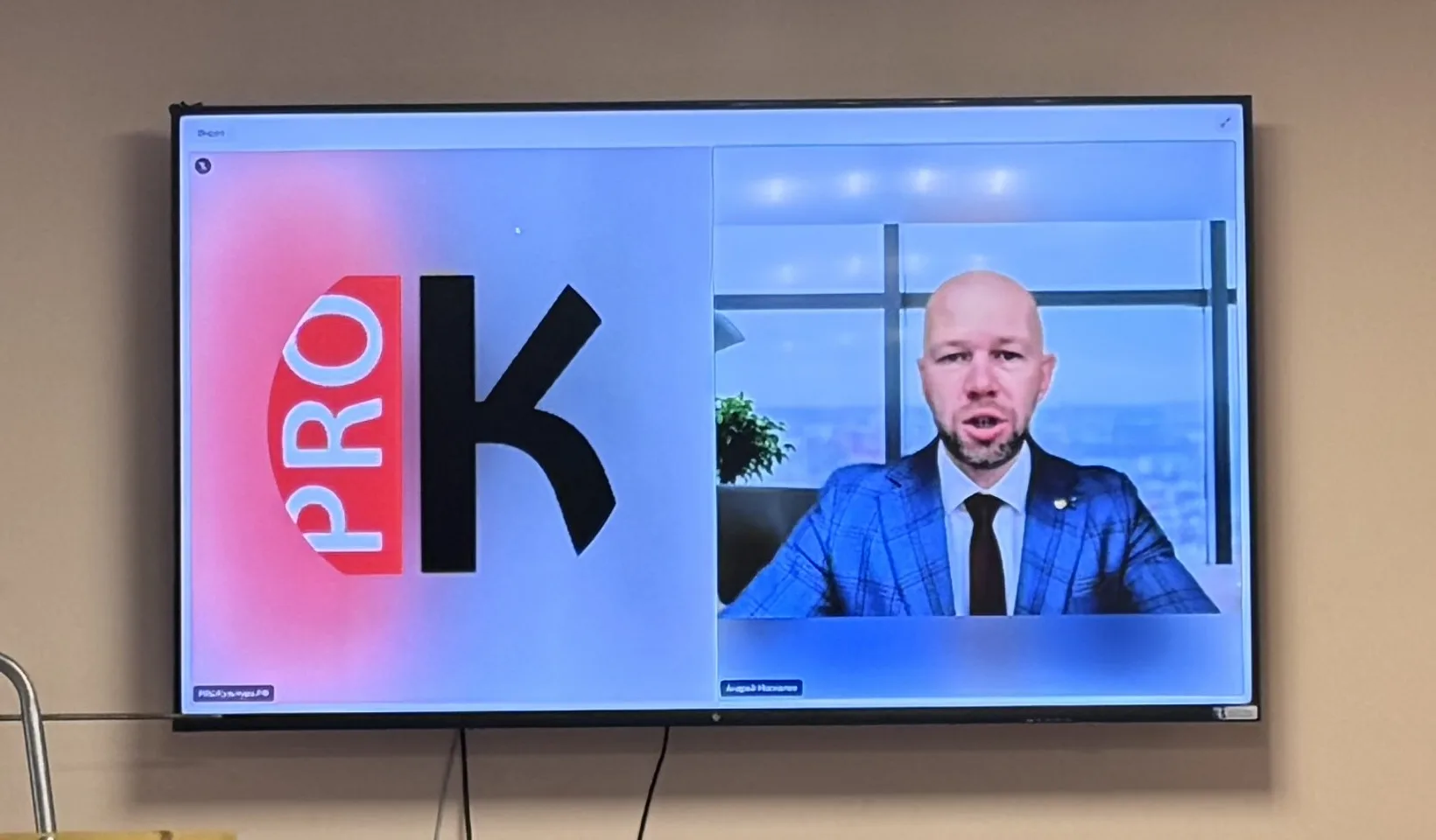 Сегодня сотрудники МБУ «ЦБС г. Первомайска» присоединились к вебинару по работе с мессе...