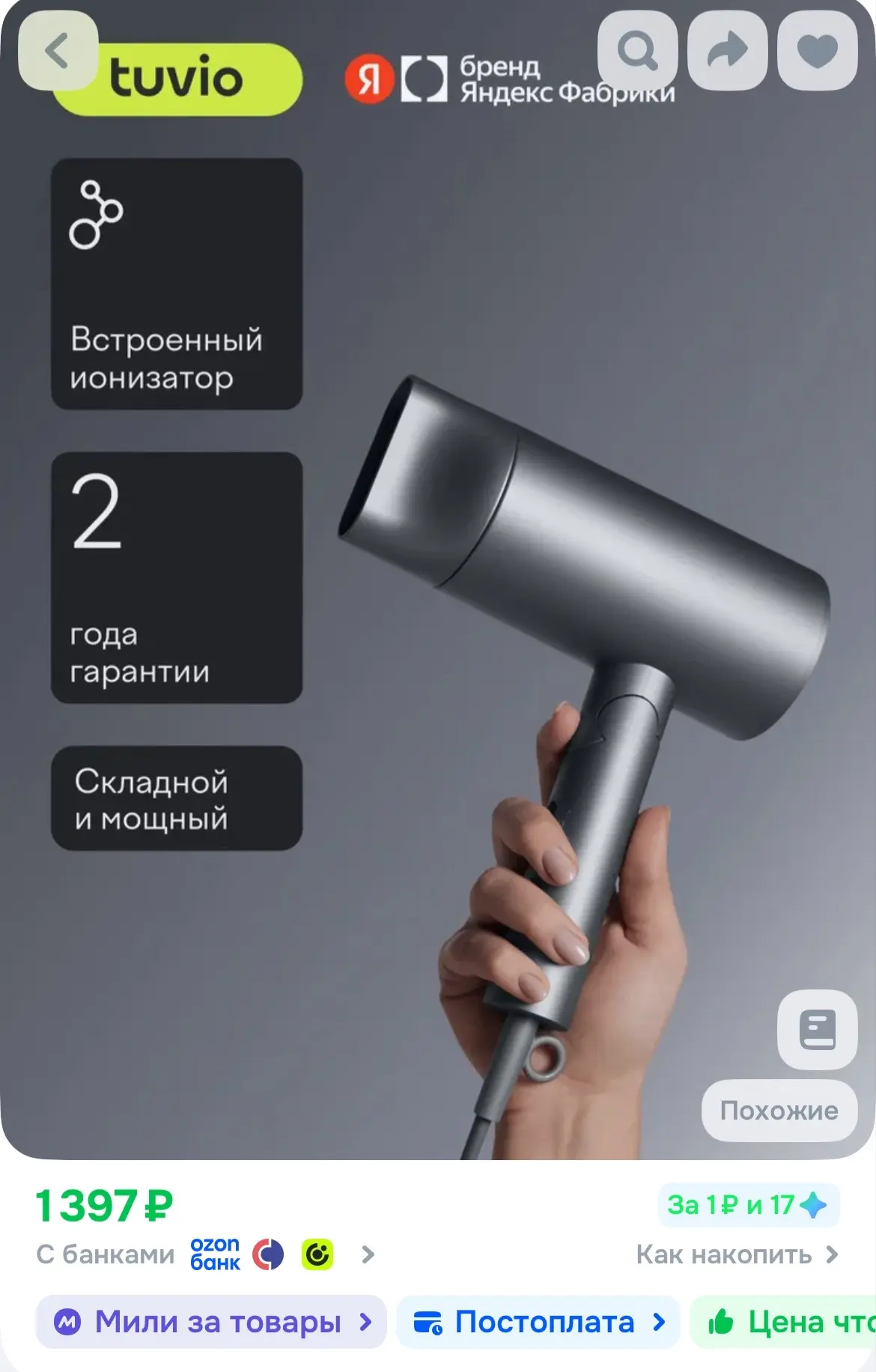 🐸350 бонусов продавца