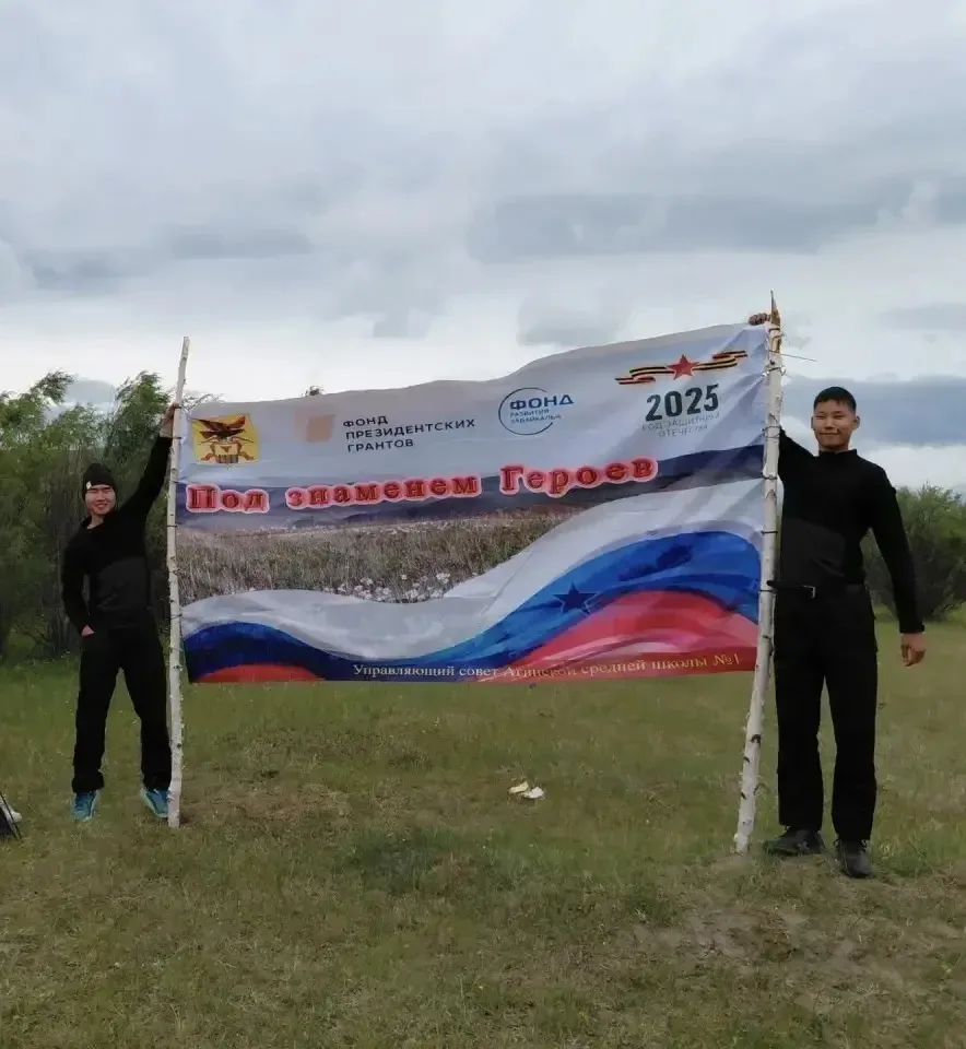 📢 Запуск нового направления грантового проекта «Под знаменем героев»

Рады сообщить о старте курса 