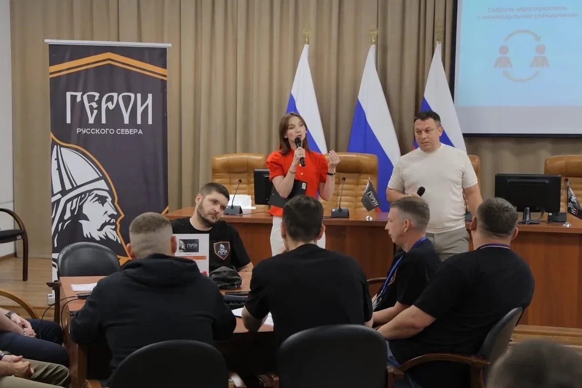 В Вологде стартовал четвертый модуль образовательной программы «Герои Русского Севера»

🇷🇺В област