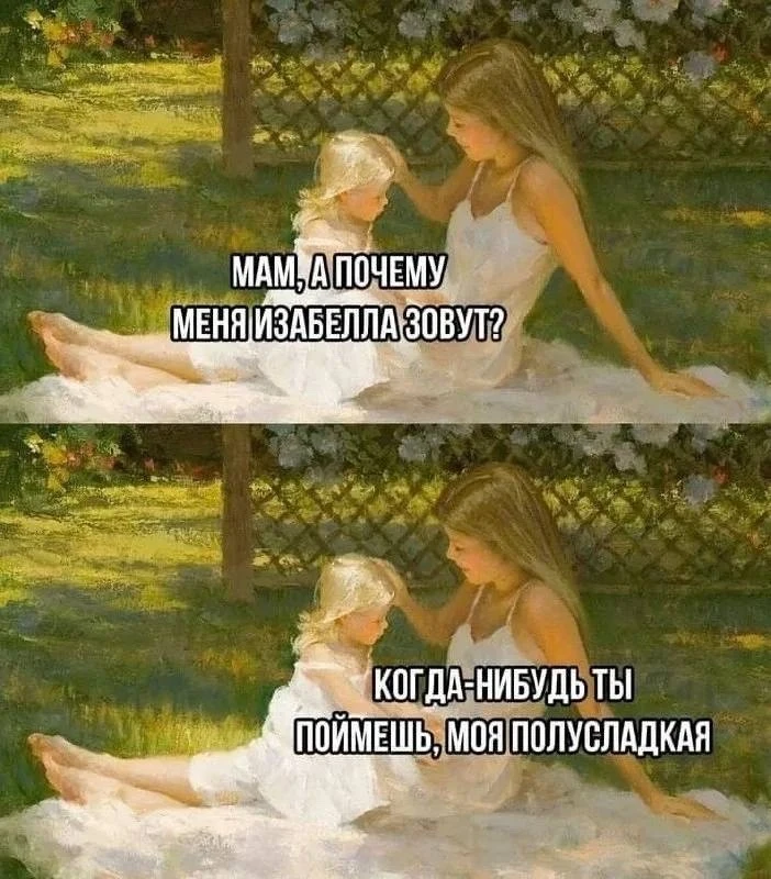 Греческие имена стали популярны среди курганцев после выхода «Одиссеи» Нолана.

В курганском ЗАГСе н